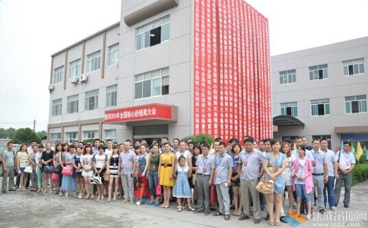 奧邦2014年全國(guó)核心經(jīng)銷(xiāo)商合影