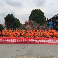 奧邦2016年終端培訓 ——“設計有愛，服務終端”