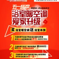 奧邦這把熱火，燃燒了這個(gè)周末
